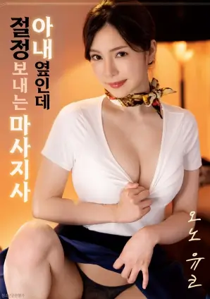 雾港迷踪悬疑推理电影手机免费在线观看
